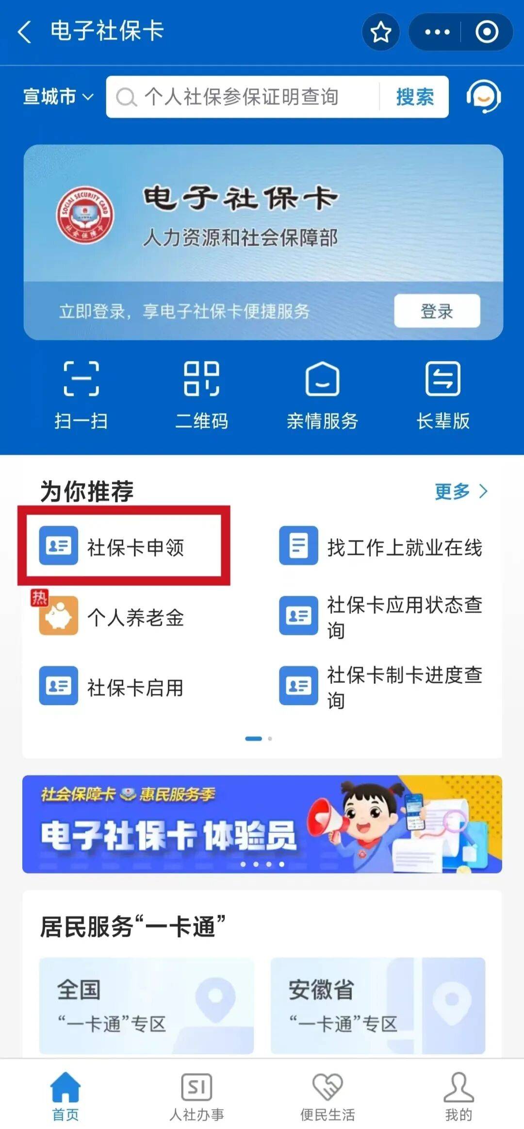 柳林最新套医保卡联系方式2024方法分析(最方便真实的柳林套医保卡的渠道是真的吗方法)