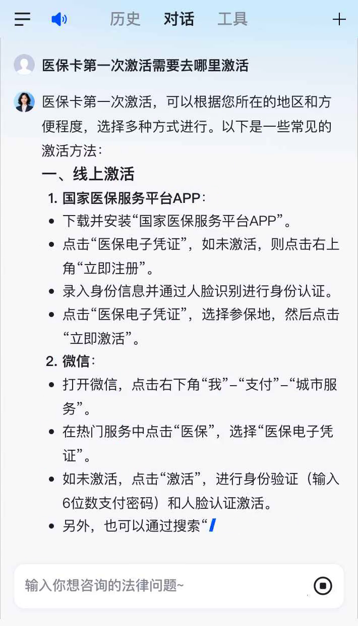 柳林最新医保卡有到期时间吗方法分析(最方便真实的柳林医保卡有到期时间吗现在方法)